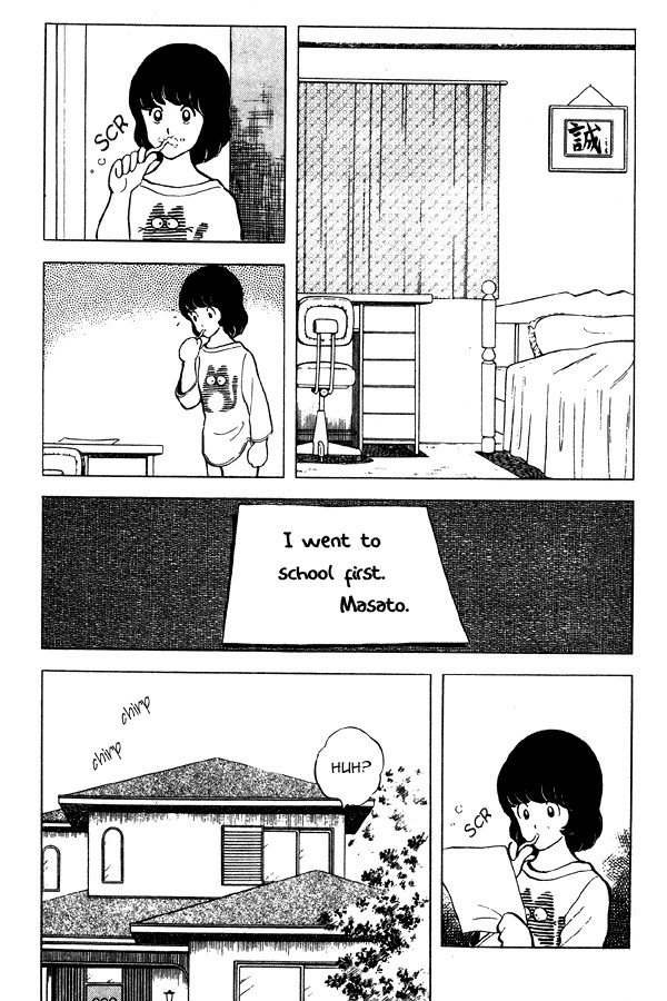 Miyuki Chapter 55 page 3 - Chapter 55: Family Register Excerpt