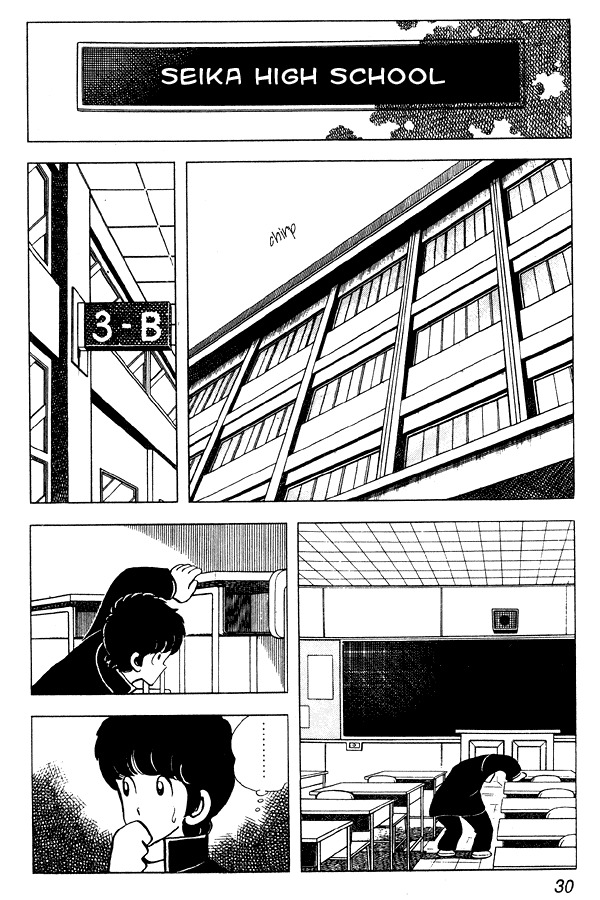 Miyuki Chapter 55 page 4 - Chapter 55: Family Register Excerpt
