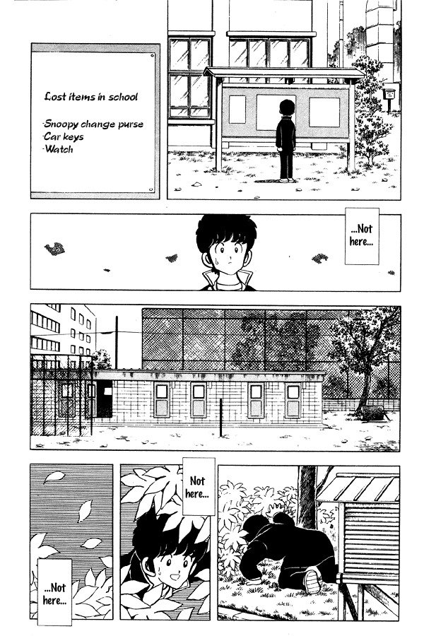 Miyuki Chapter 55 page 5 - Chapter 55: Family Register Excerpt