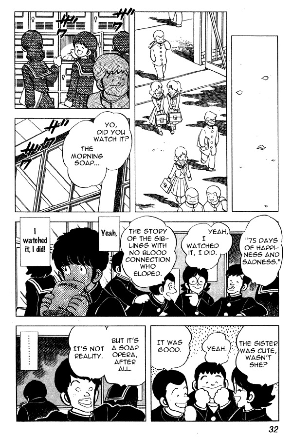 Miyuki Chapter 55 page 6 - Chapter 55: Family Register Excerpt