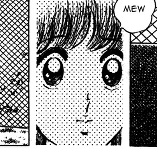 Miyuki Chapter 55: Family Register Excerpt cover