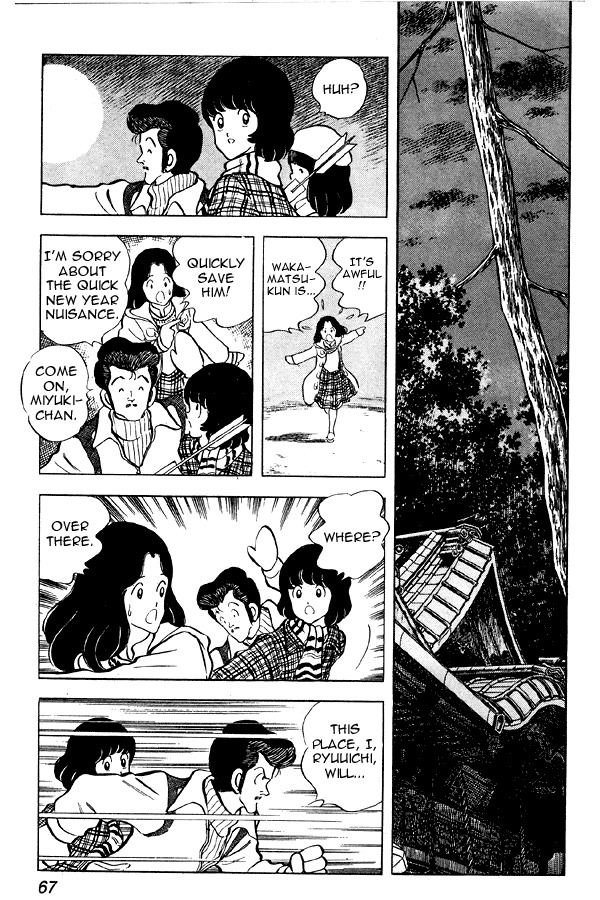 Miyuki Chapter 56 page 19 - Chapter 56: New Year's All-Nighter
