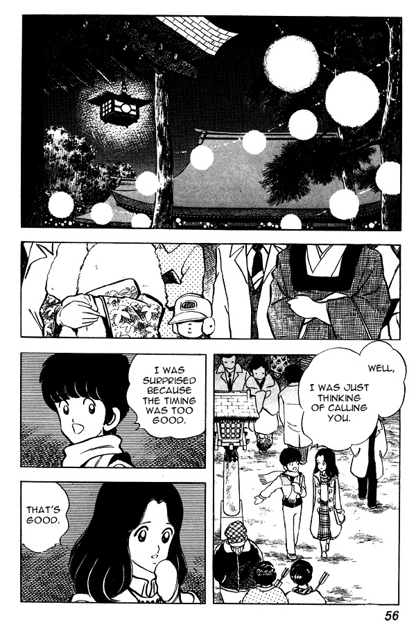Miyuki Chapter 56 page 8 - Chapter 56: New Year's All-Nighter