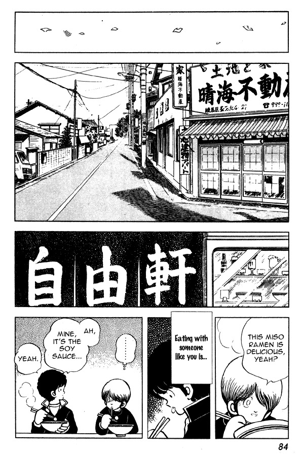 Miyuki Chapter 57 page 12 - Chapter 57: Time Bomb