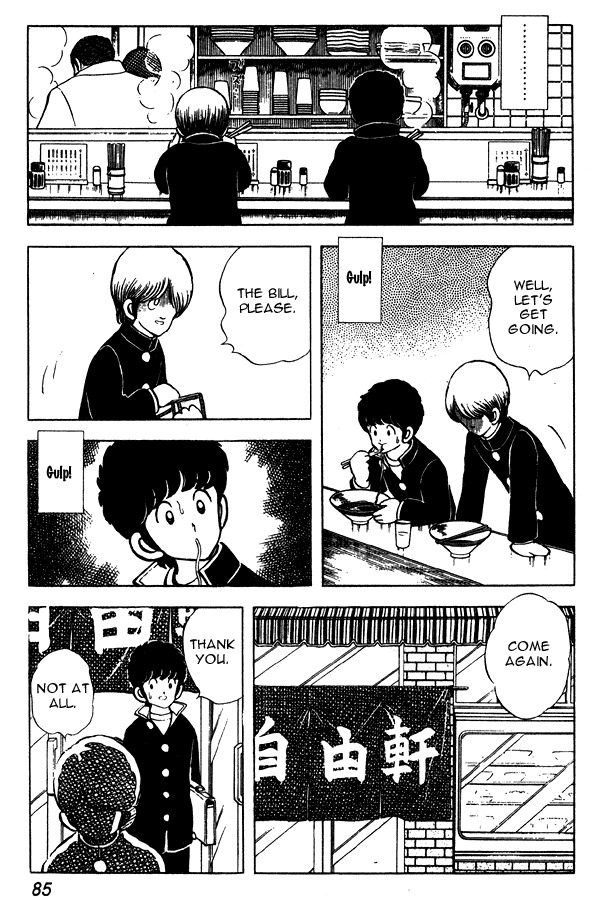 Miyuki Chapter 57 page 13 - Chapter 57: Time Bomb
