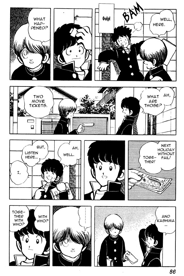 Miyuki Chapter 57 page 14 - Chapter 57: Time Bomb