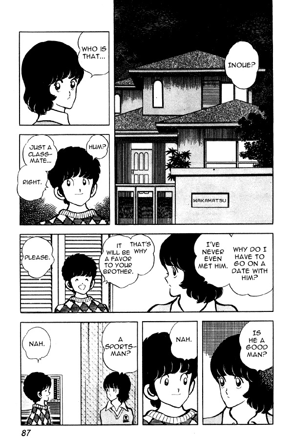 Miyuki Chapter 57 page 15 - Chapter 57: Time Bomb
