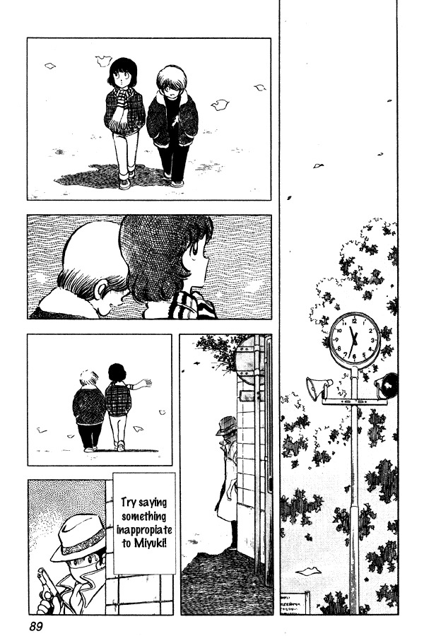 Miyuki Chapter 57 page 17 - Chapter 57: Time Bomb