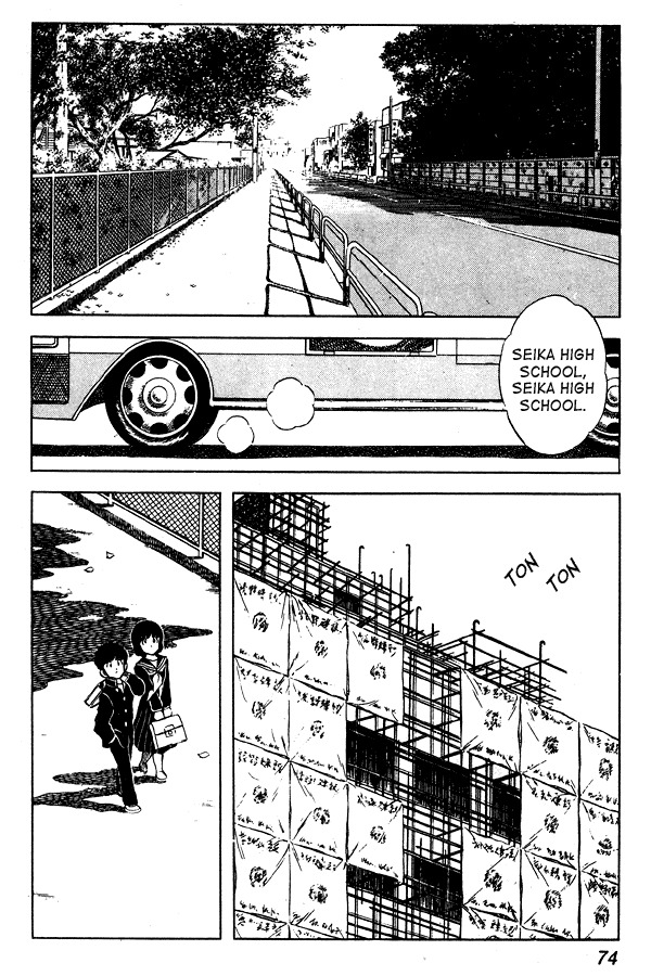 Miyuki Chapter 57 page 2 - Chapter 57: Time Bomb