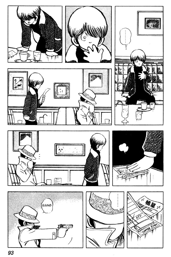 Miyuki Chapter 57 page 21 - Chapter 57: Time Bomb
