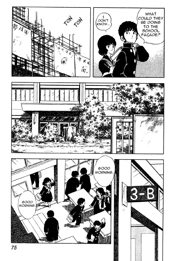 Miyuki Chapter 57 page 3 - Chapter 57: Time Bomb