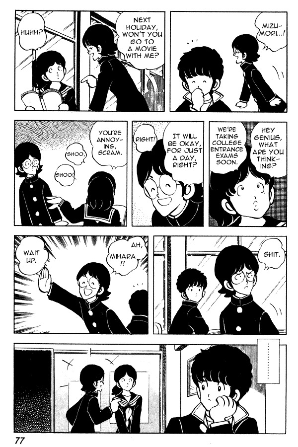 Miyuki Chapter 57 page 5 - Chapter 57: Time Bomb