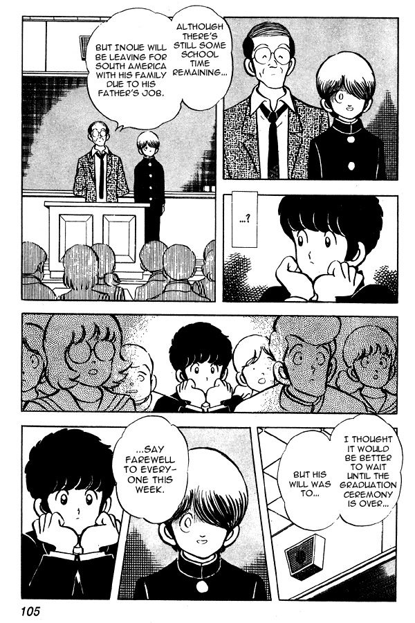Miyuki Chapter 58 page 11 - Chapter 58: Ardent Love
