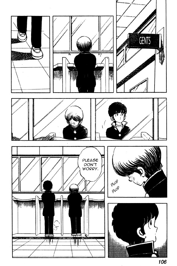 Miyuki Chapter 58 page 12 - Chapter 58: Ardent Love