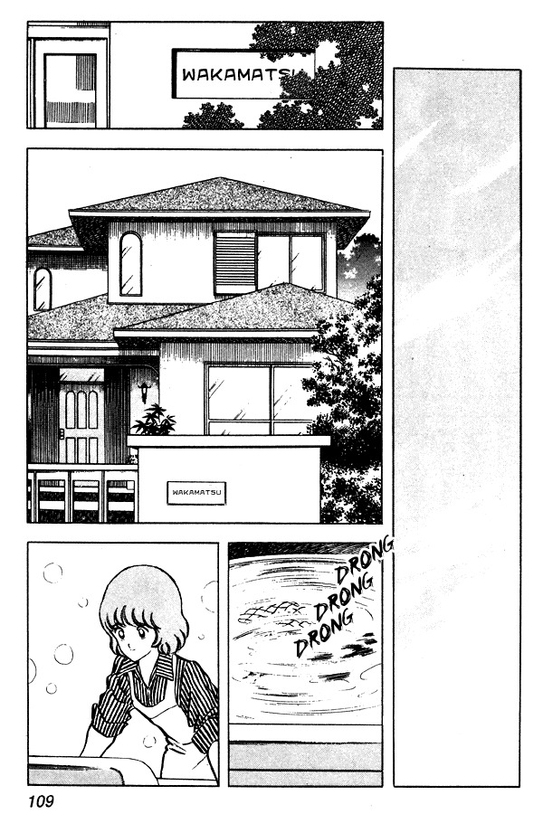 Miyuki Chapter 58 page 15 - Chapter 58: Ardent Love
