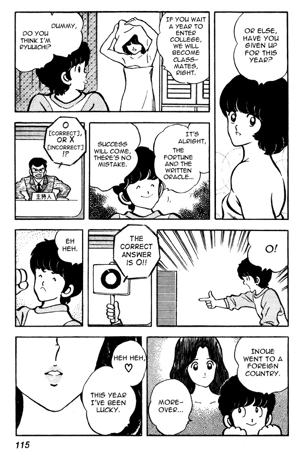 Miyuki Chapter 58 page 21 - Chapter 58: Ardent Love
