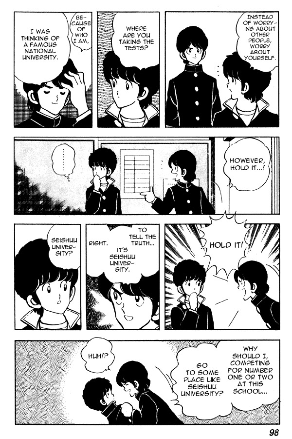 Miyuki Chapter 58 page 4 - Chapter 58: Ardent Love