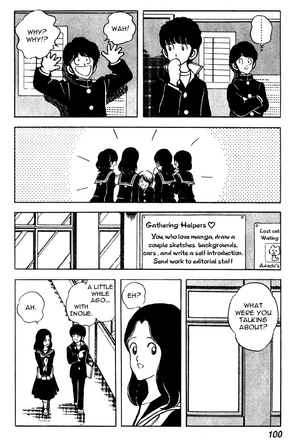 Miyuki Chapter 58 page 6 - Chapter 58: Ardent Love