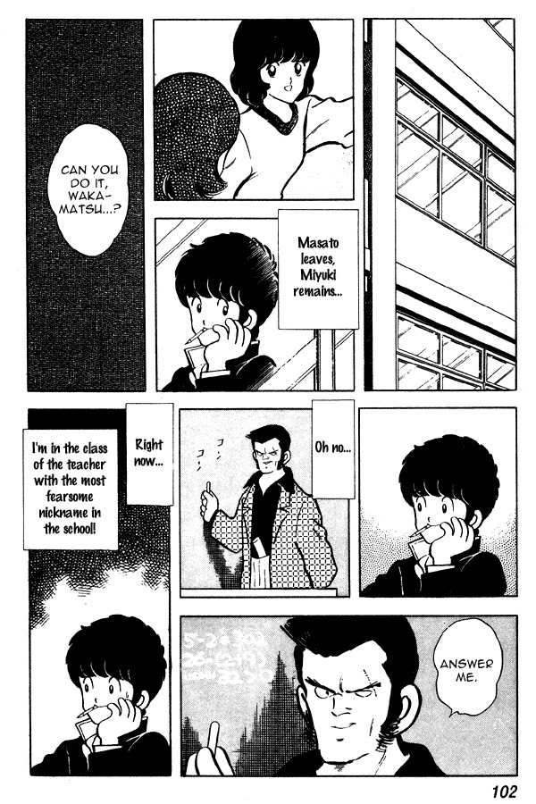Miyuki Chapter 58 page 8 - Chapter 58: Ardent Love