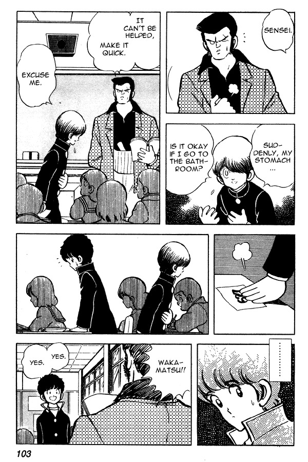 Miyuki Chapter 58 page 9 - Chapter 58: Ardent Love