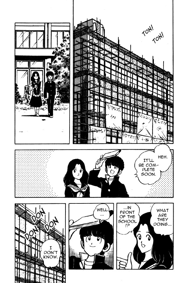 Miyuki Chapter 59 page 3 - Chapter 59: Tests and Birthdays