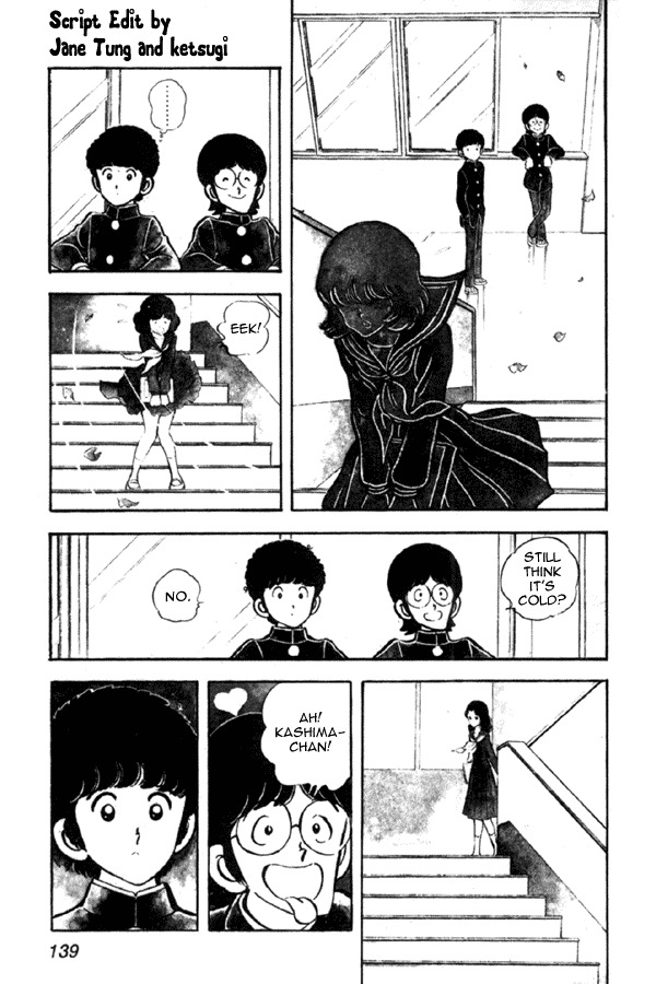 Miyuki Chapter 6 page 3 - Chapter 6: Date