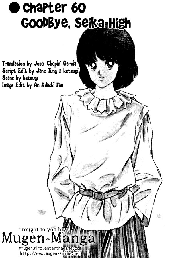 Miyuki Chapter 60 page 1 - Chapter 60: Goodbye, Seika High