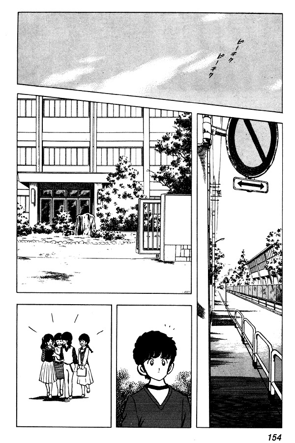 Miyuki Chapter 60 page 16 - Chapter 60: Goodbye, Seika High