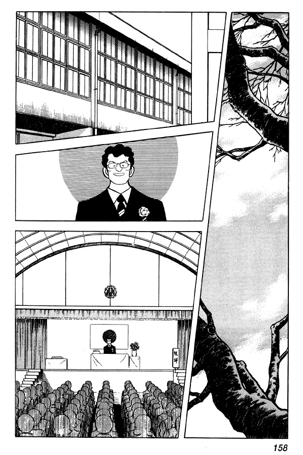 Miyuki Chapter 60 page 20 - Chapter 60: Goodbye, Seika High