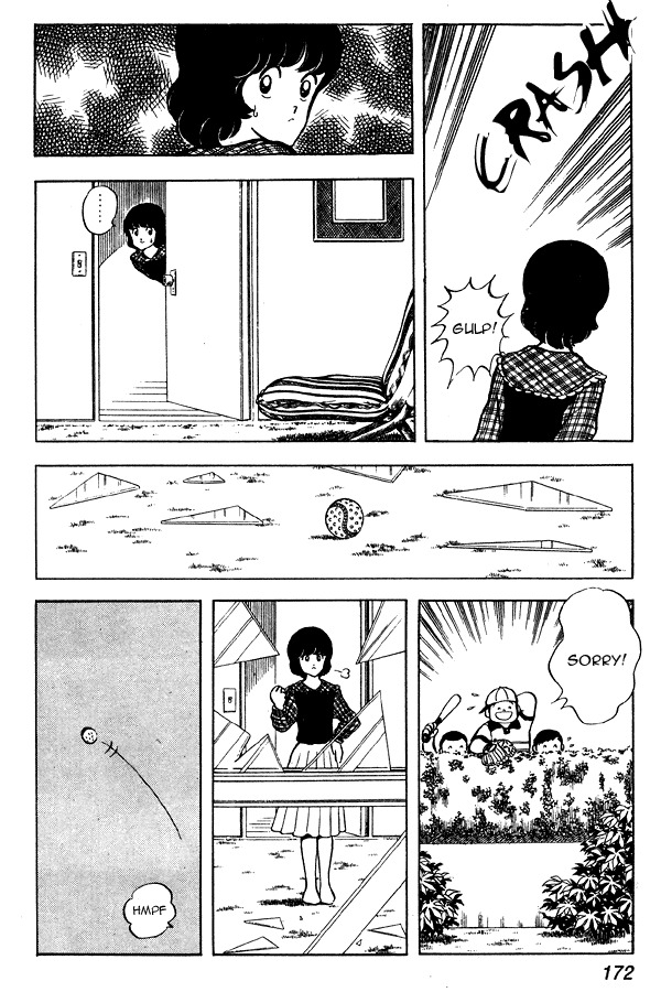 Miyuki Chapter 61 page 10 - Chapter 61: A Visitor