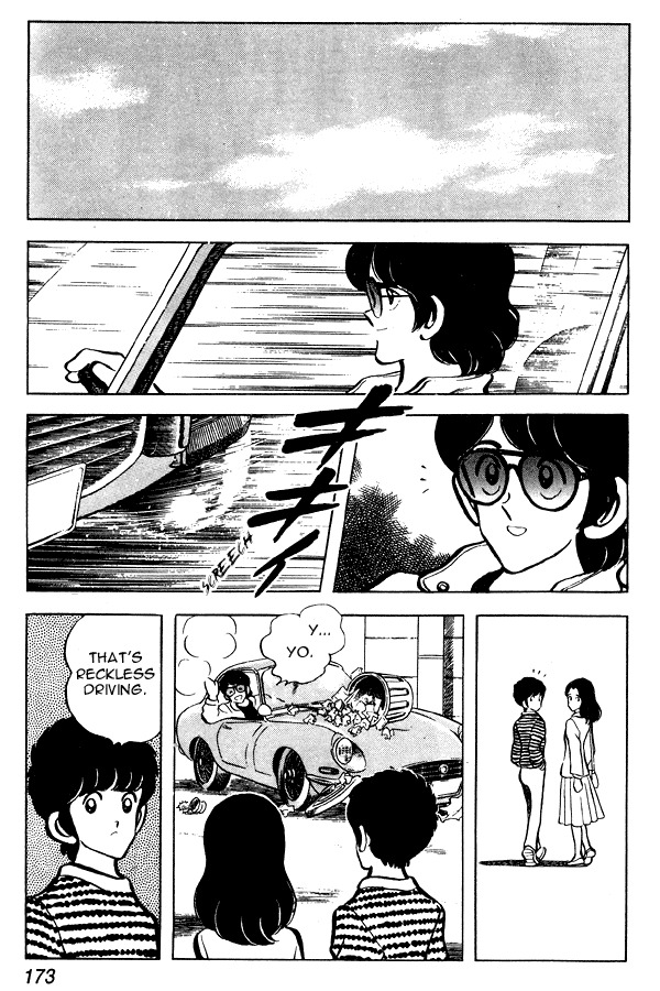 Miyuki Chapter 61 page 11 - Chapter 61: A Visitor
