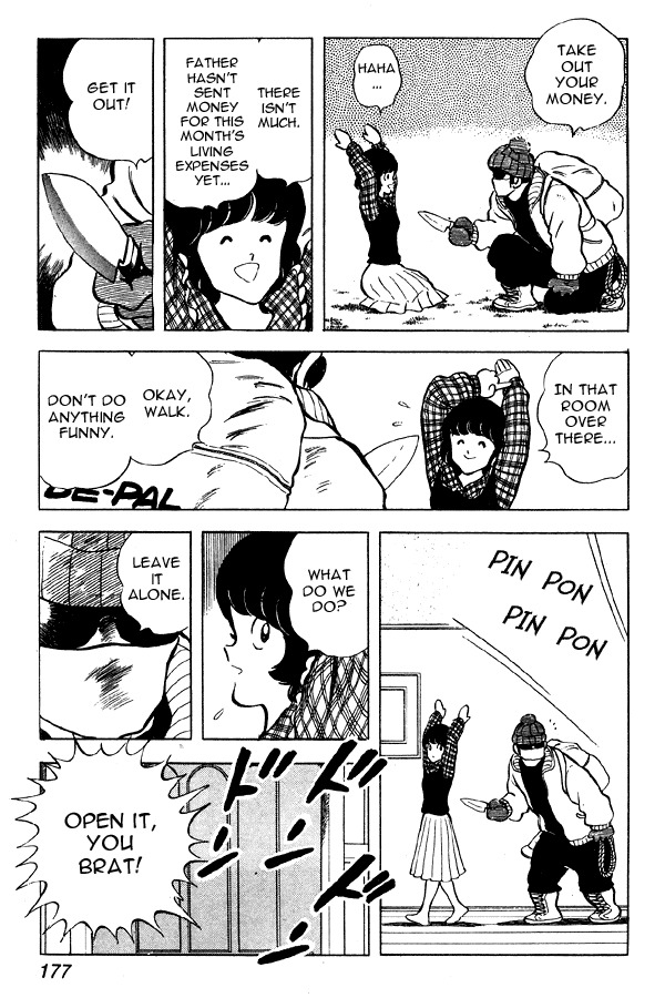 Miyuki Chapter 61 page 15 - Chapter 61: A Visitor