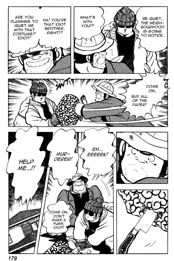 Miyuki Chapter 61 page 17 - Chapter 61: A Visitor