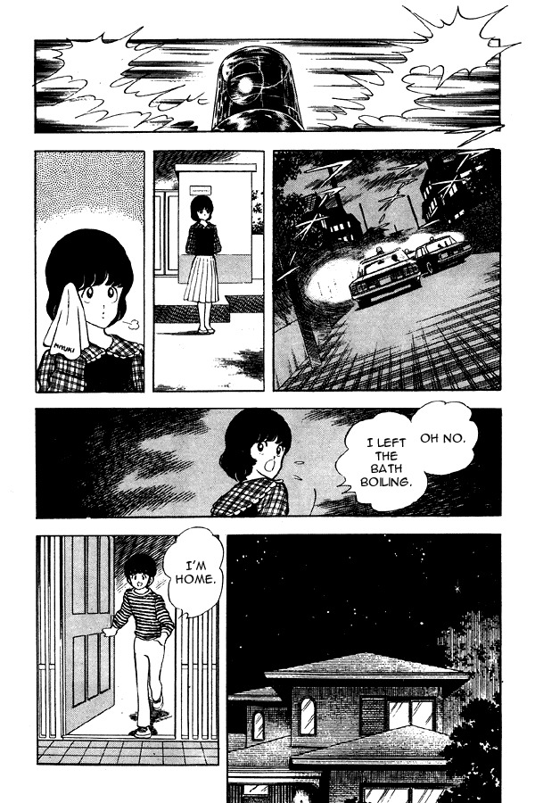 Miyuki Chapter 61 page 18 - Chapter 61: A Visitor
