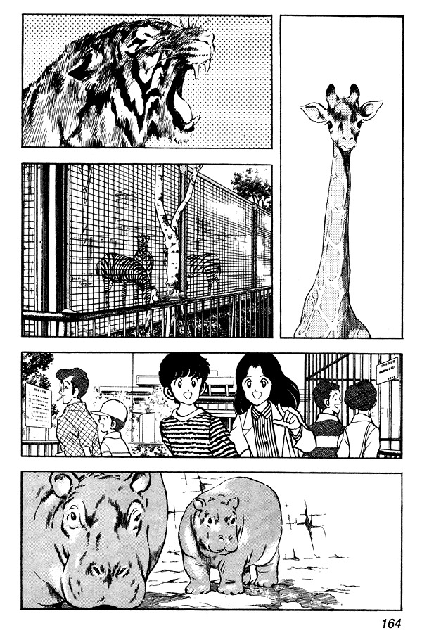 Miyuki Chapter 61 page 2 - Chapter 61: A Visitor