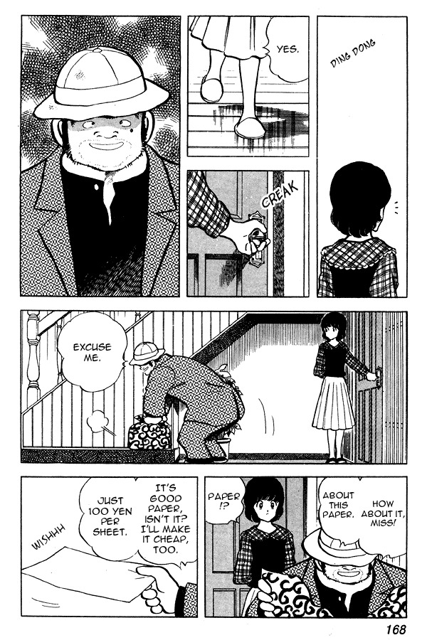 Miyuki Chapter 61 page 6 - Chapter 61: A Visitor
