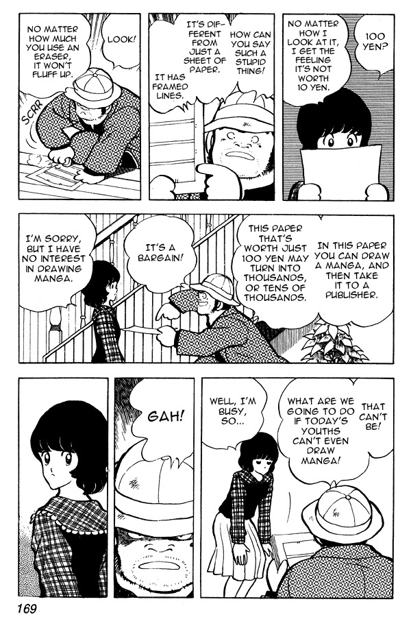 Miyuki Chapter 61 page 7 - Chapter 61: A Visitor