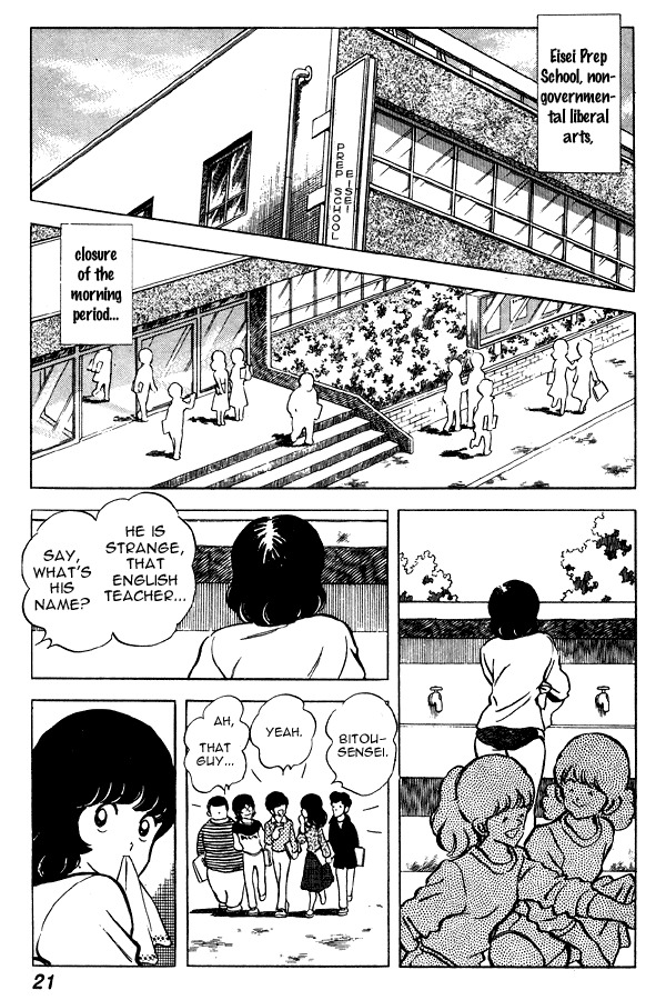 Miyuki Chapter 62 page 21 - Chapter 62: 4th Year High School Student