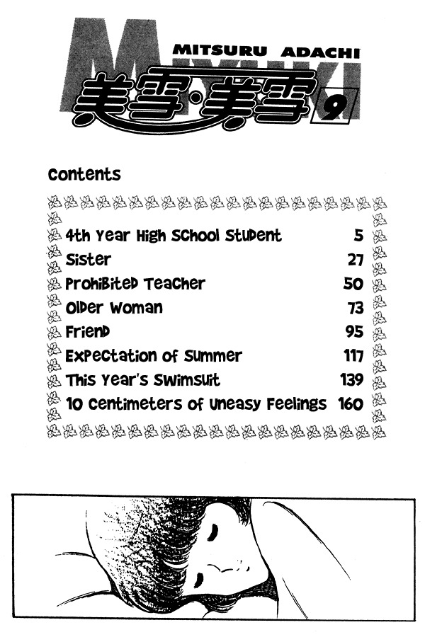 Miyuki Chapter 62 page 4 - Chapter 62: 4th Year High School Student