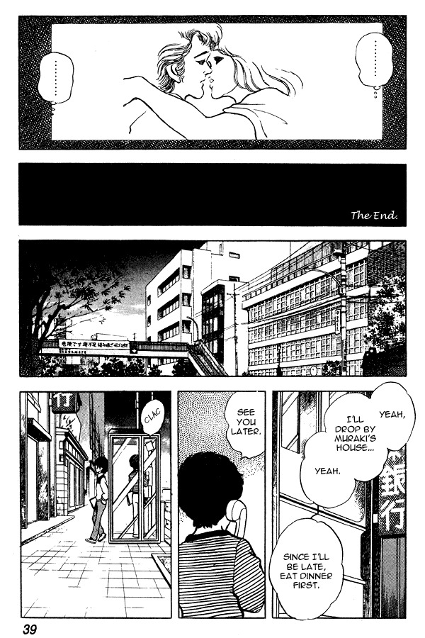 Miyuki Chapter 63 page 13 - Chapter 63: Sister
