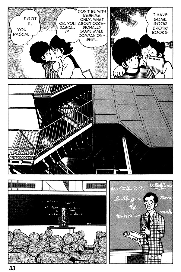 Miyuki Chapter 63 page 7 - Chapter 63: Sister