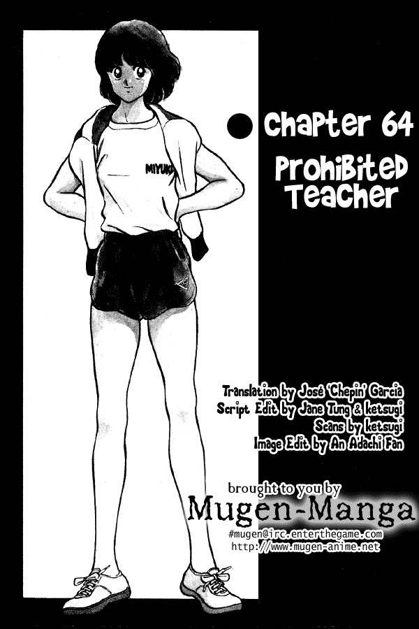 Miyuki Chapter 64 page 1 - Chapter 64: Prohibited Teacher