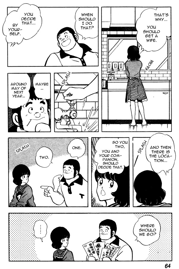 Miyuki Chapter 64 page 15 - Chapter 64: Prohibited Teacher