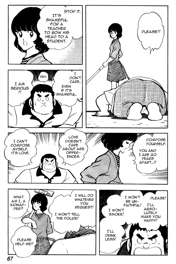 Miyuki Chapter 64 page 18 - Chapter 64: Prohibited Teacher