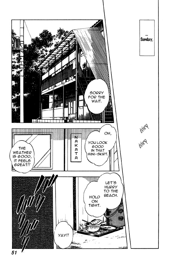 Miyuki Chapter 64 page 2 - Chapter 64: Prohibited Teacher