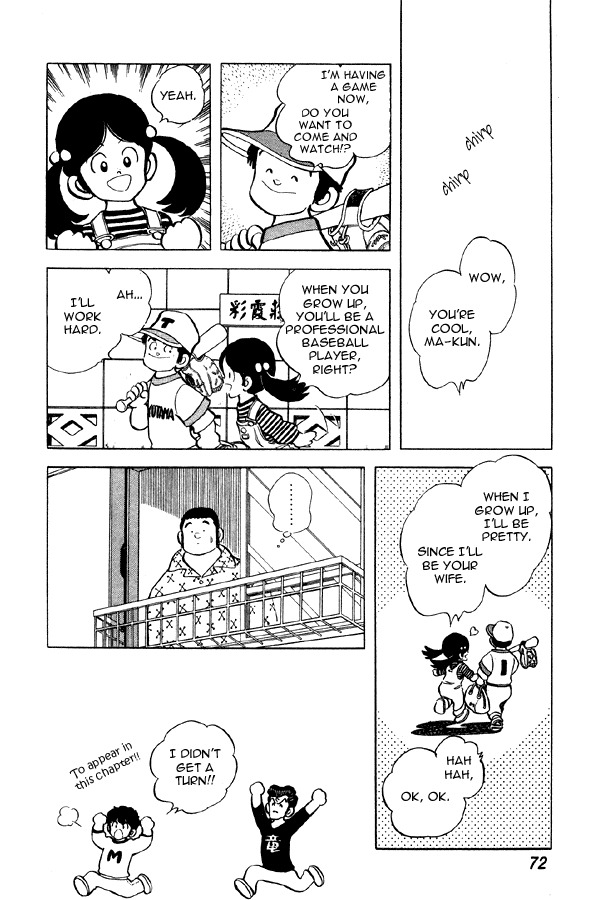 Miyuki Chapter 64 page 23 - Chapter 64: Prohibited Teacher