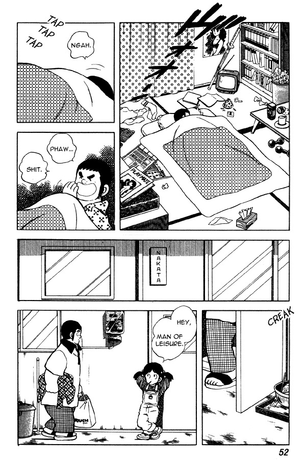 Miyuki Chapter 64 page 3 - Chapter 64: Prohibited Teacher