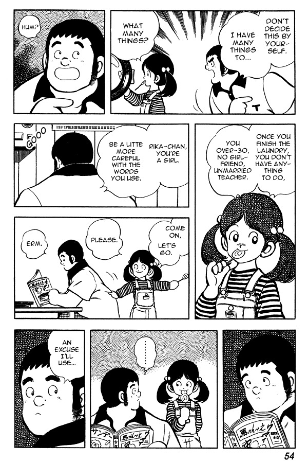 Miyuki Chapter 64 page 5 - Chapter 64: Prohibited Teacher