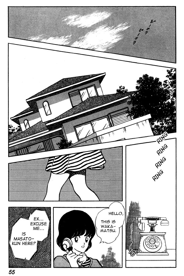Miyuki Chapter 64 page 6 - Chapter 64: Prohibited Teacher