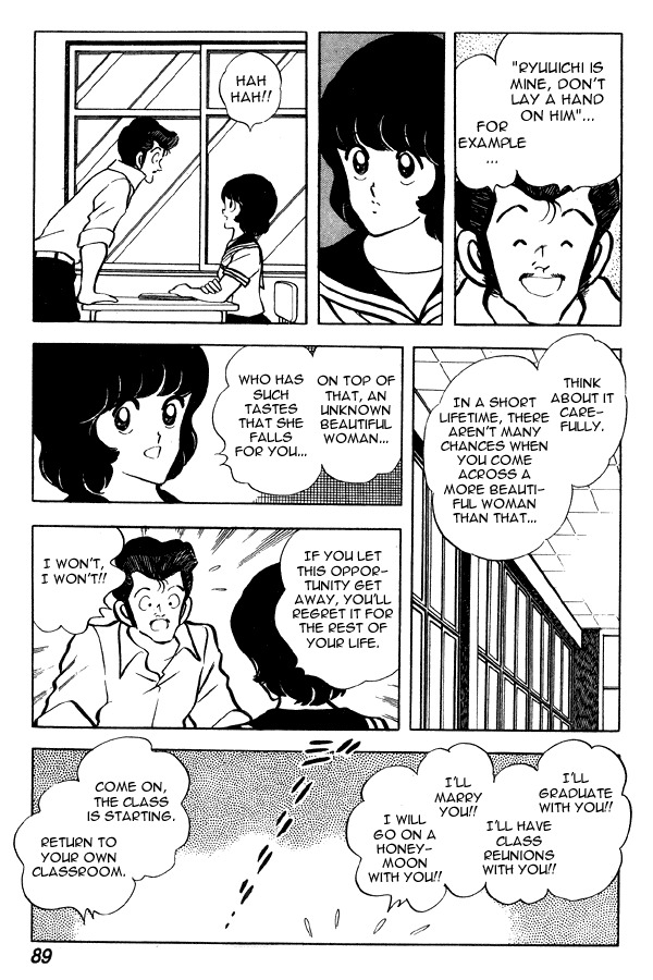 Miyuki Chapter 65 page 17 - Chapter 65: Older Woman
